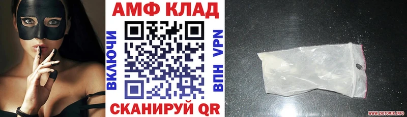 Amphetamine 98% Ачинск