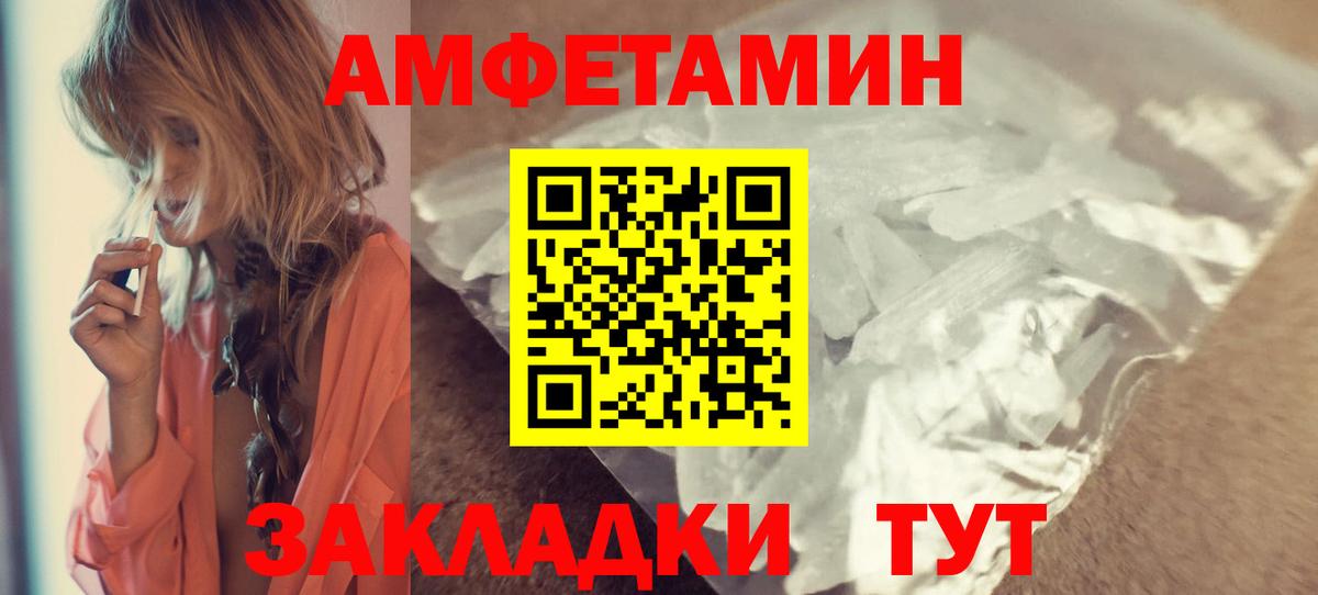 Масло THC  МАРИХУАНА  COCAIN  Кислота  МЕФ  Ачинск  Ляпка  Альфа-ПВП  Ешки  МЕФ  Вход с VPN 