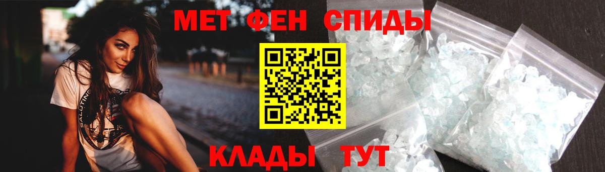 АМФЕТАМИН 98% Ачинск