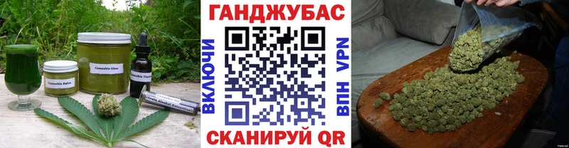 Еда ТГК марихуана  хочу   Ачинск 