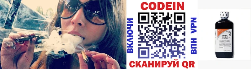Codein Purple Drank Ачинск