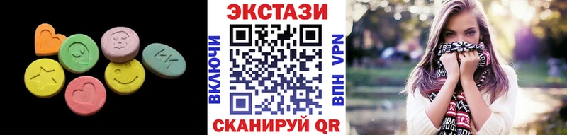 где купить наркоту Ачинск кракен как войти ЭКСТАЗИ бентли