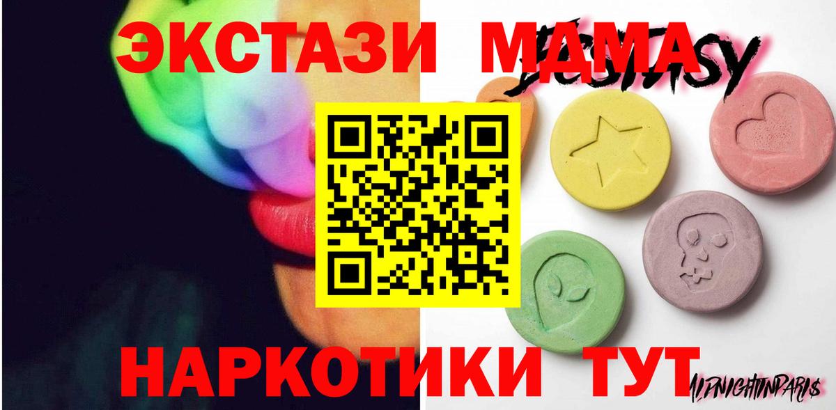 Экстази бентли Ачинск