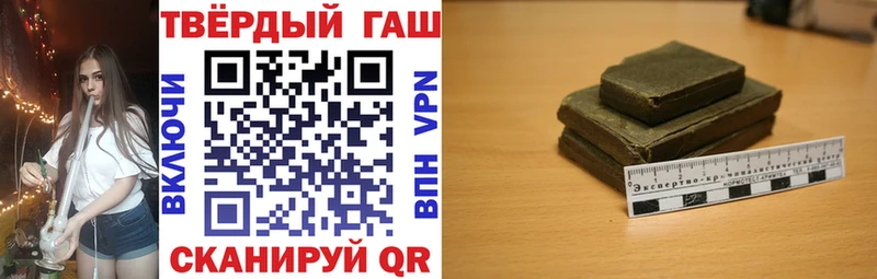 Гашиш Premium Ачинск