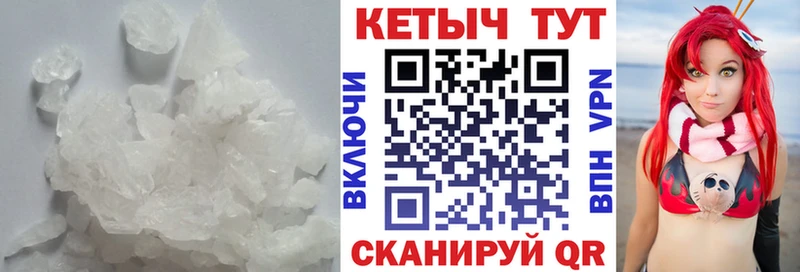 наркотики  KRAKEN вход  Кетамин ketamine  Ачинск 