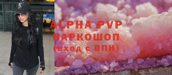 мескалин Заволжье