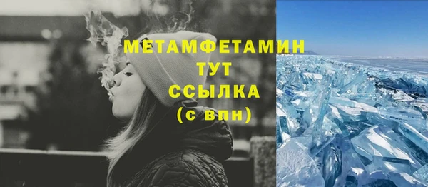 хмурый Заволжск