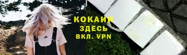 мескалин Заволжье