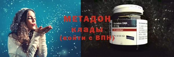 мескалин Заволжье