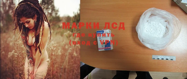 трава Зеленокумск