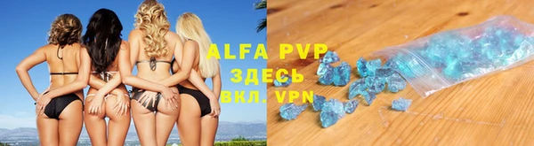 мескалин Заволжье