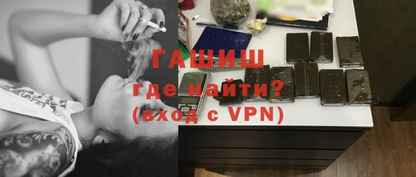 мескалин Заволжье