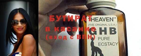 мескалин Заволжье