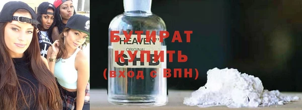 стафф Инта