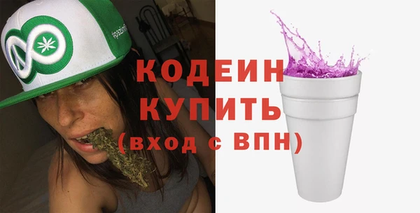 трава Зеленокумск