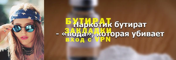 ECSTASY Заводоуковск