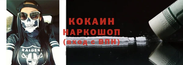 мескалин Заволжье