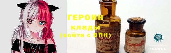 мескалин Заволжье