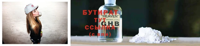 ECSTASY Заводоуковск