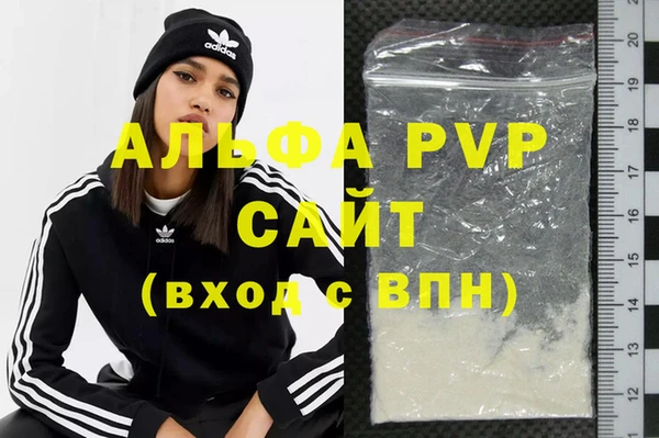 хмурый Заволжск