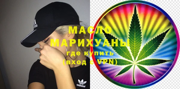 мескалин Заволжье
