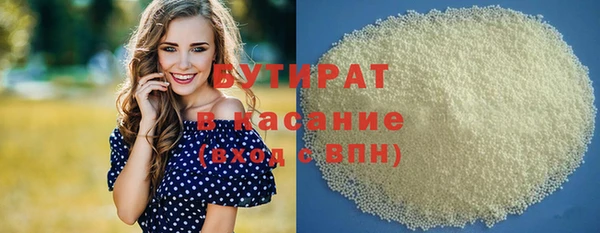 мескалин Заволжье