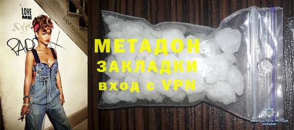 мескалин Заволжье