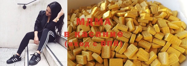 мяу мяу кристалл Иннополис