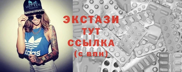 ECSTASY Заводоуковск