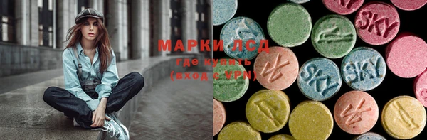 ECSTASY Заводоуковск