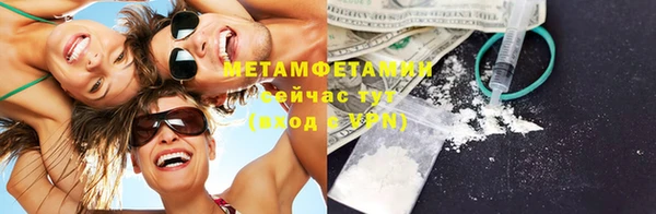 мескалин Заволжье
