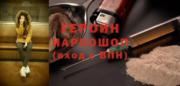 гашиш Зерноград
