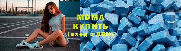 ECSTASY Заводоуковск