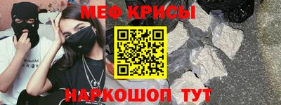 ПСИЛОЦИБИНОВЫЕ ГРИБЫ Шахты