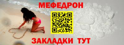 мдма Шелехов