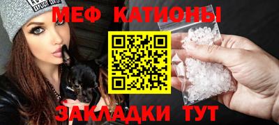 мдма Шелехов