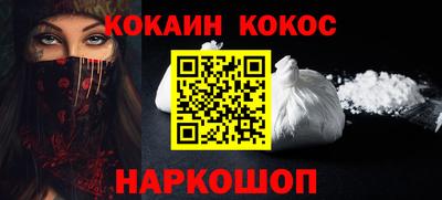 ПСИЛОЦИБИНОВЫЕ ГРИБЫ Шахты