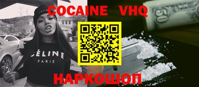 кокаин колумбия Шебекино