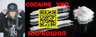 кокаин колумбия Шебекино