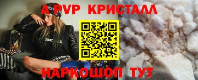 ПСИЛОЦИБИНОВЫЕ ГРИБЫ Шахты