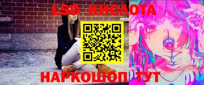 мдма Шелехов