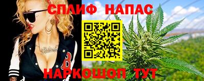 ПСИЛОЦИБИНОВЫЕ ГРИБЫ Шахты