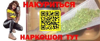 мдма Шелехов