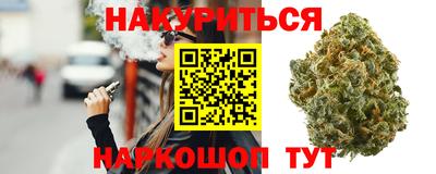 мдма Шелехов