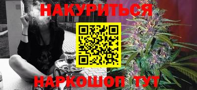 мдма Шелехов