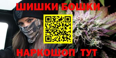 мдма Шелехов