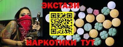 ПСИЛОЦИБИНОВЫЕ ГРИБЫ Шахты