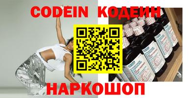 ПСИЛОЦИБИНОВЫЕ ГРИБЫ Шахты