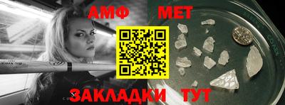 мдма Шелехов