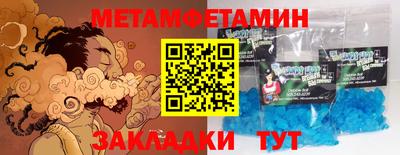 мдма Шелехов